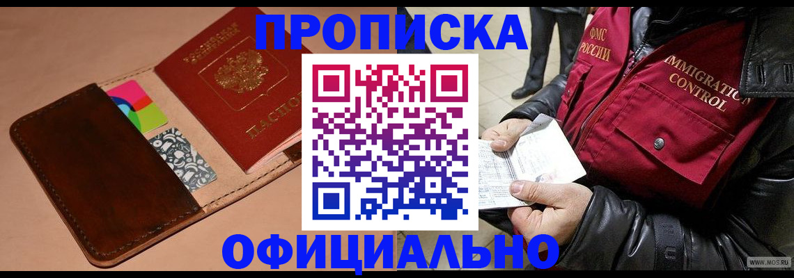 регистрация для школы в Богдановиче