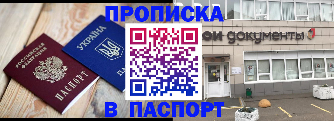 временная регистрация собственник в Богдановиче